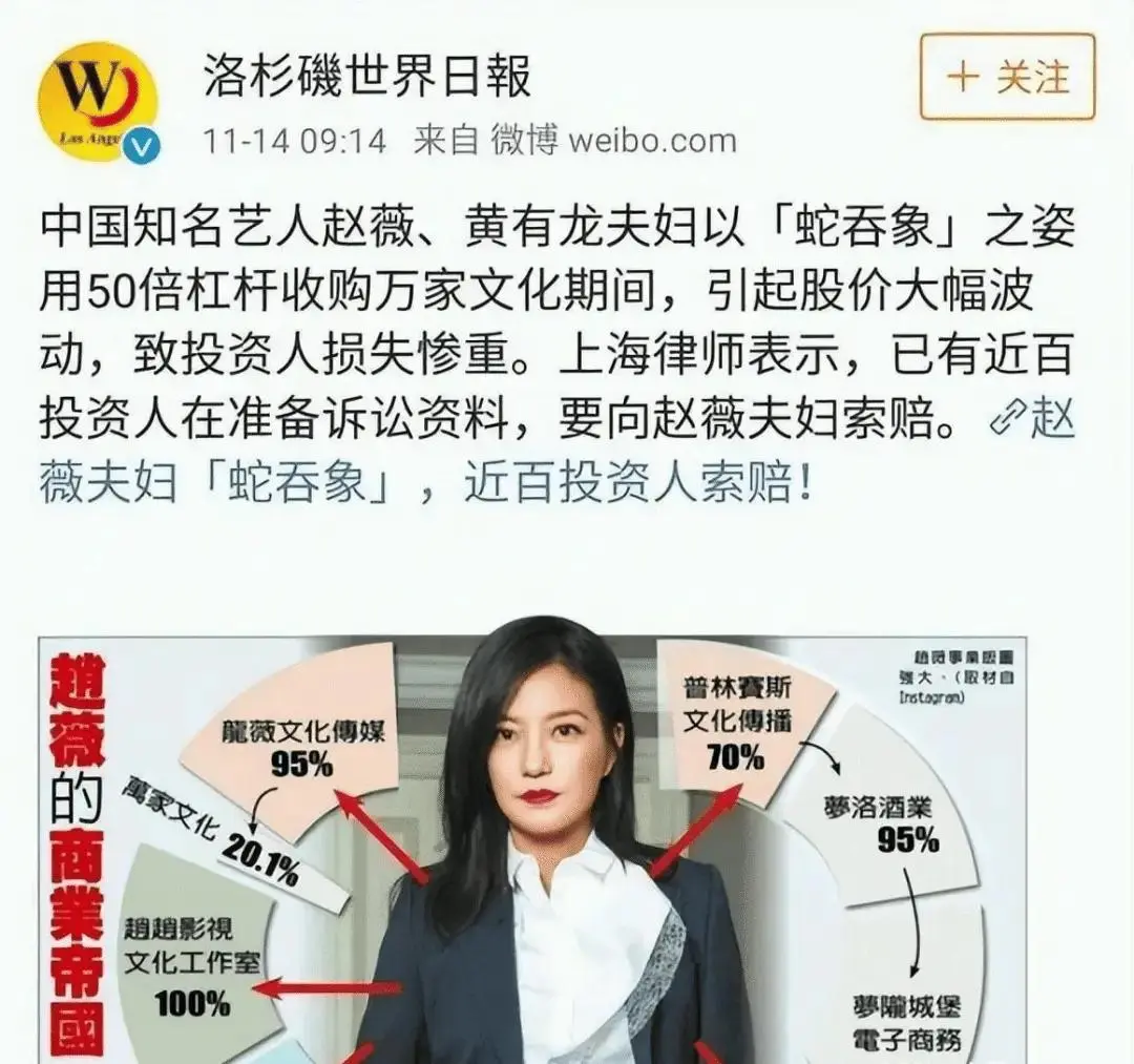 官宣早已离婚2年，赵薇现状曝光私生活被扒，不止被传找小男友