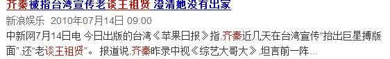 王祖贤亲证两个传说，击碎一个传闻，首次坐实了张国荣昵称的由来