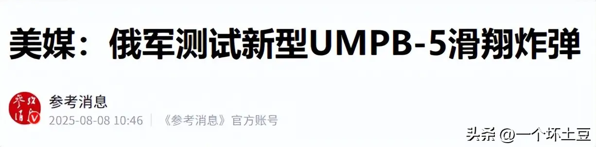 乌克兰真实伤亡数据曝光，俄乌局势出现重大变化
