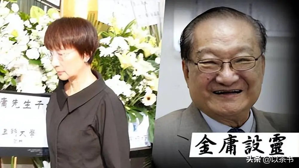 不查不知道！金庸去世8年，遗孀林乐怡卖3套豪宅，私下生活有多壕