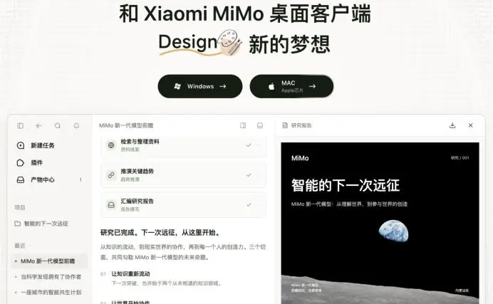 罗福莉终于杀死了“天才少女”
