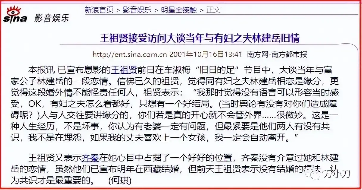 绝色女星27岁巅峰退圈，给普通人上了一课！
