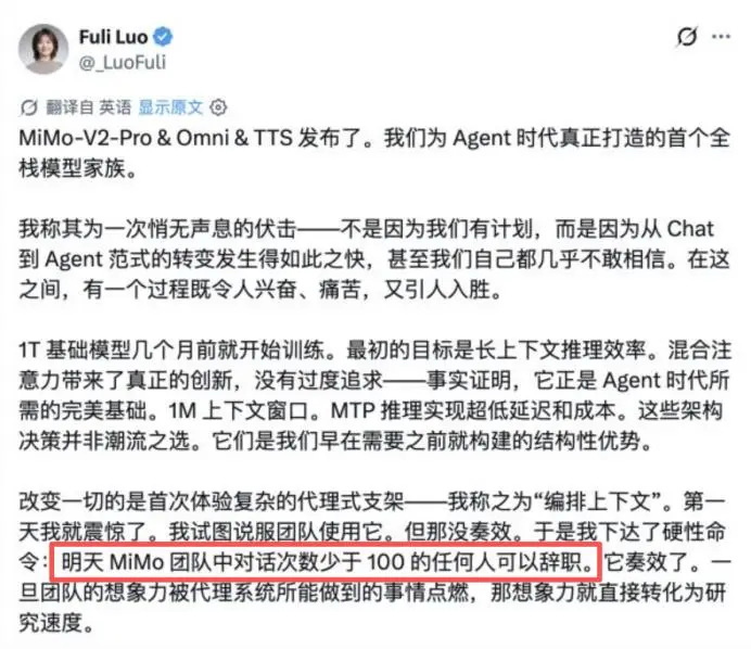 罗福莉终于杀死了“天才少女”
