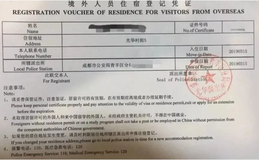重磅! 澳洲华人回国流程大变化, 落地后必须马上做这事! 有人刚回国就被警察找, 国内有房影响最大
