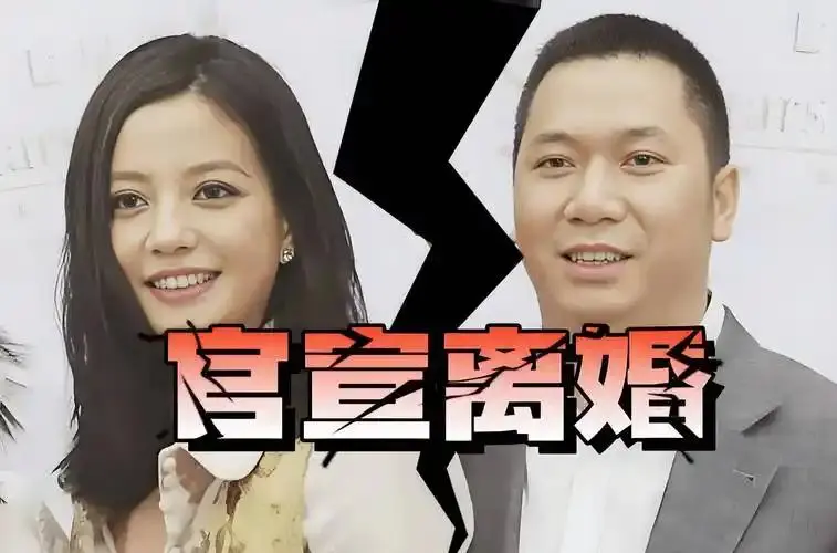 官宣早已离婚2年，赵薇现状曝光私生活被扒，不止被传找小男友