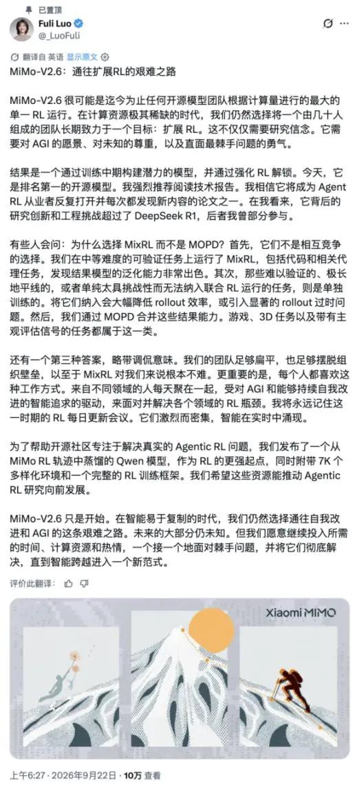 罗福莉终于杀死了“天才少女”