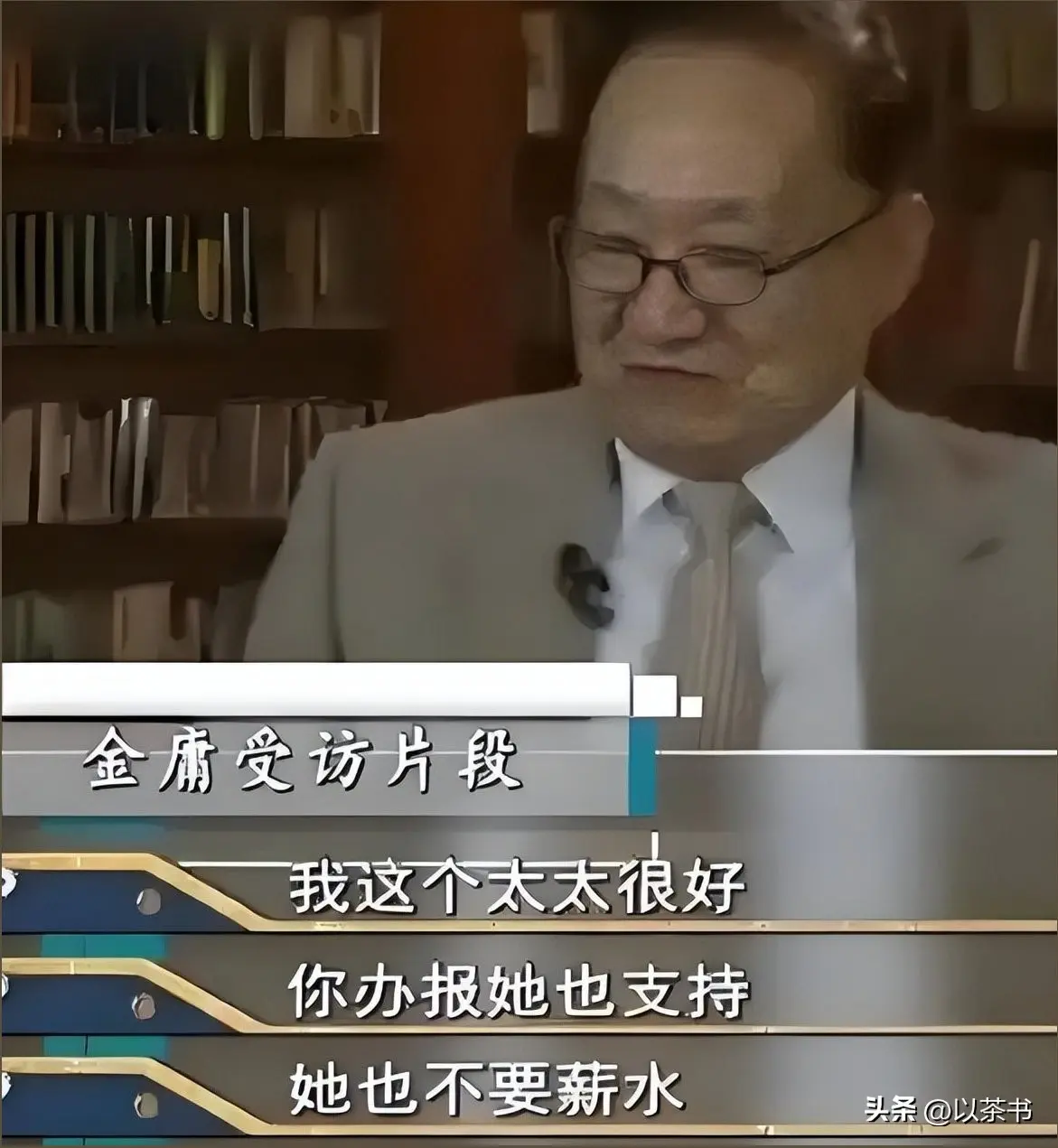 不查不知道！金庸去世8年，遗孀林乐怡卖3套豪宅，私下生活有多壕