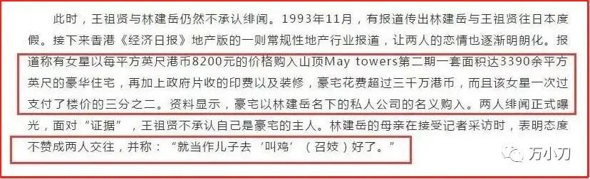 绝色女星27岁巅峰退圈，给普通人上了一课！
