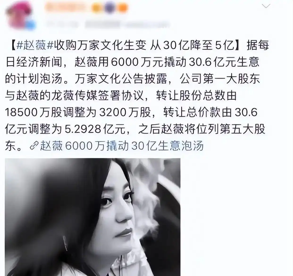 官宣早已离婚2年，赵薇现状曝光私生活被扒，不止被传找小男友