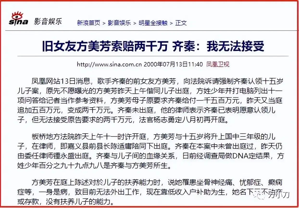 绝色女星27岁巅峰退圈，给普通人上了一课！