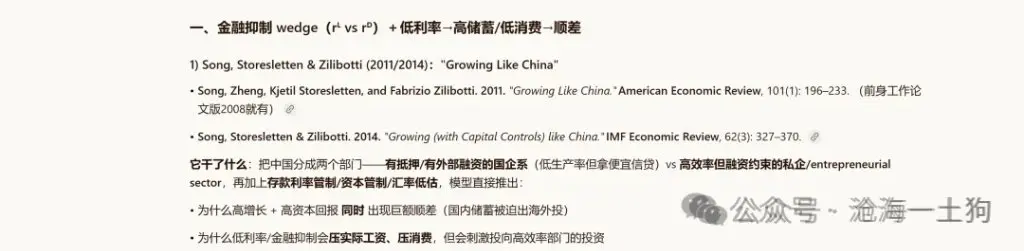 中国现房销售新政 为什么这一次楼市将领先于消费复苏？