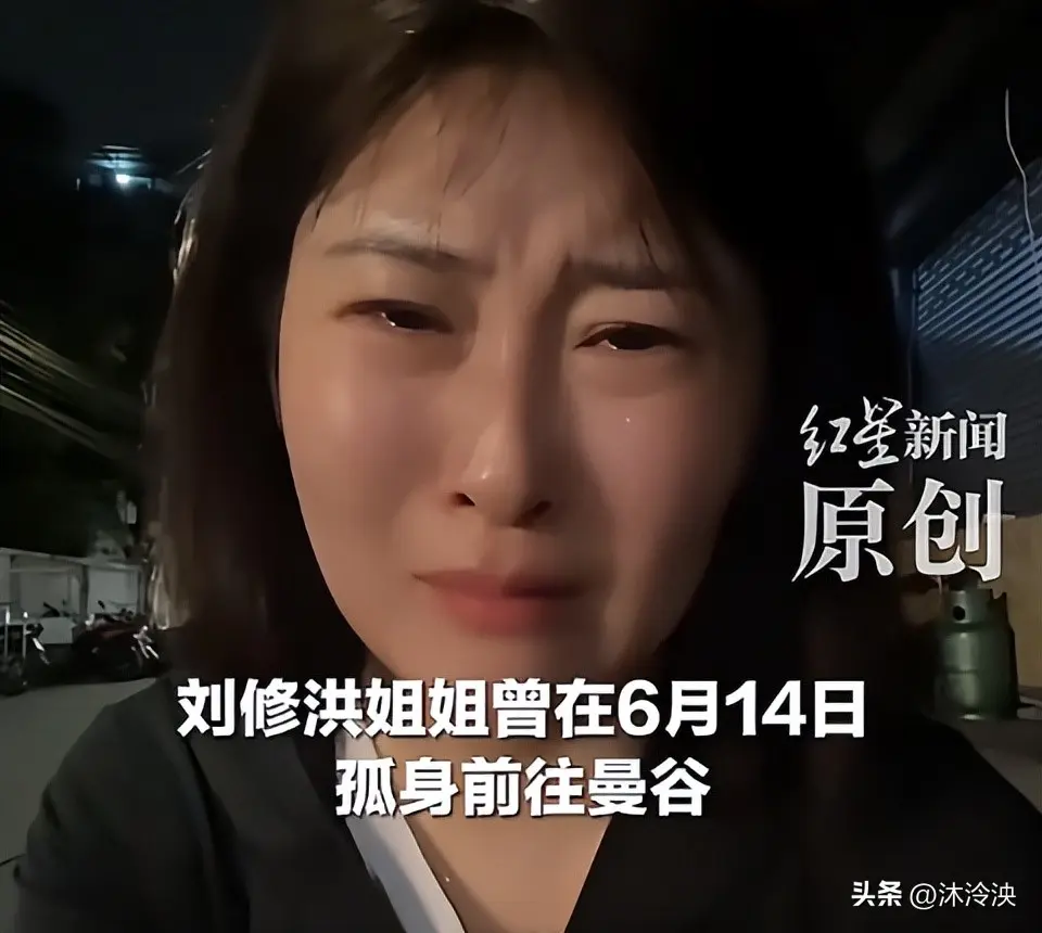境外“电诈”亲历者讲述：毒打是常态，经常做噩梦，专挑大龄女性