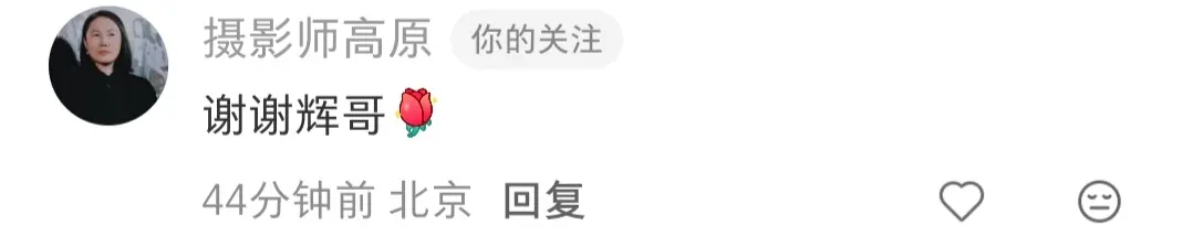 窦唯前妻高原低调庆生，歌手老狼和老婆到场庆贺，女儿窦佳嫄也在