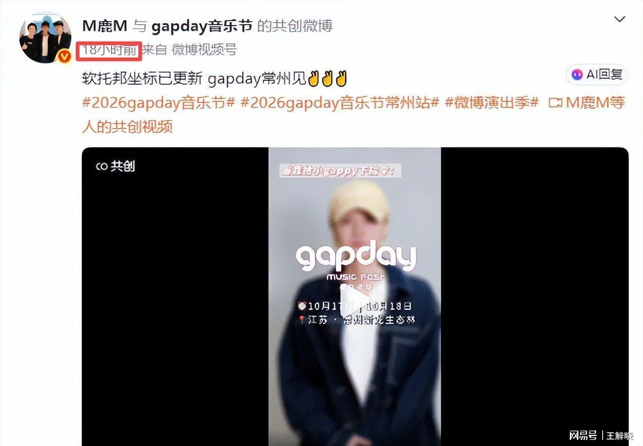 分手传闻迎来结局？鹿晗关晓彤同步官宣