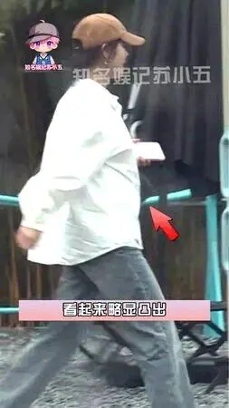 怀孕了？ 张佳宁被拍到小腹明显隆起 她却照常拍戏