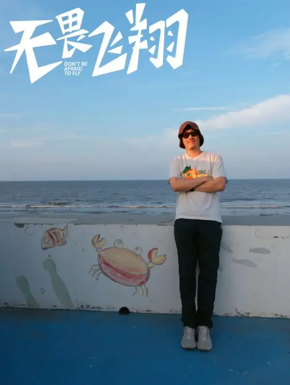 刘翔离职后首次发声与吴莎外出旅行