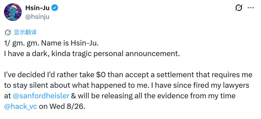 细思极恐! 华人女投资人陈尸沙漠 死前公开硬刚老东家 预告公开全部证据!