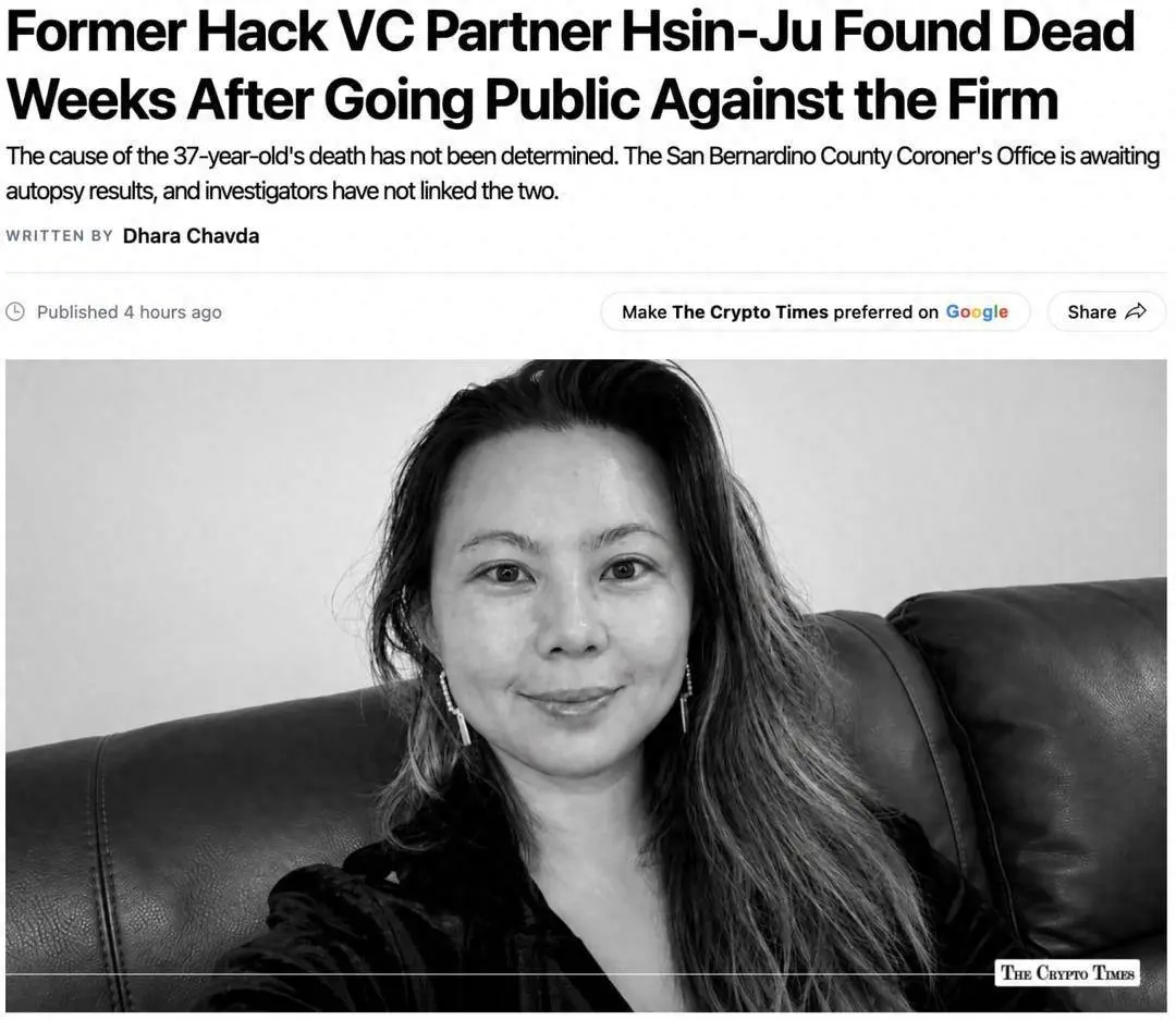 华人女性加密投资人陈尸加州沙漠，死前曾发帖控诉前雇主威胁爆料