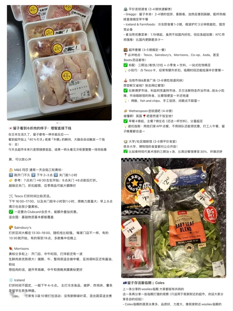 十年前的留学生有多富,现在的留学生就有多穷