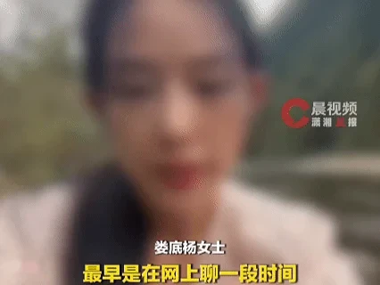 美女主播恋爱2年被骗140万:80多万来自贷款 男友身份全是假的