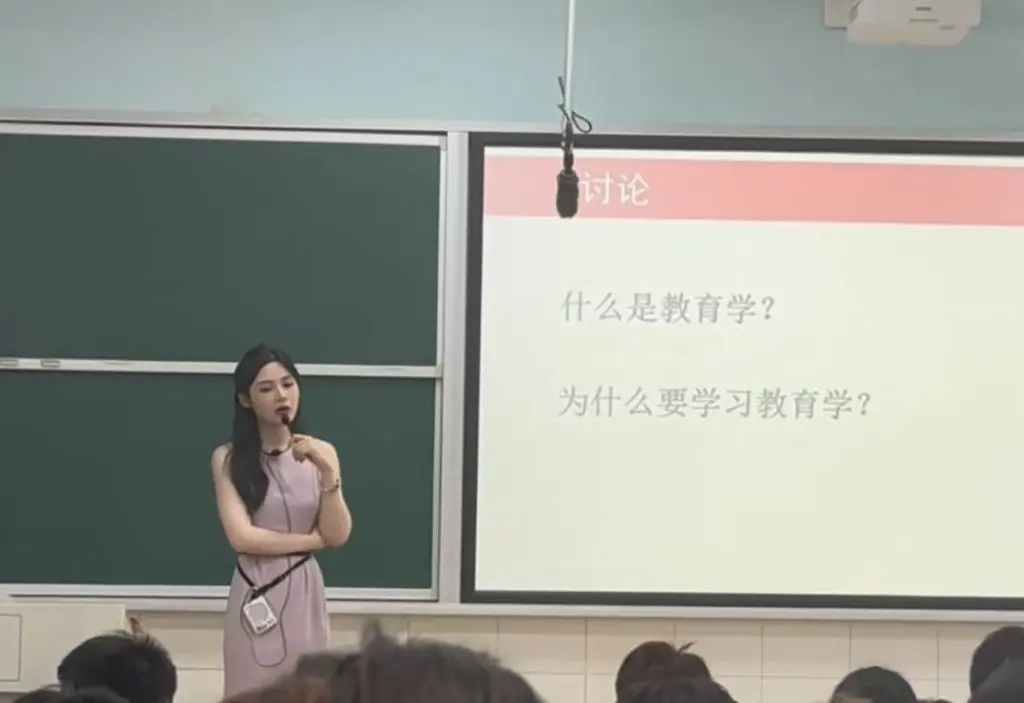 超高颜值成网络名人  女副教授：是被动式走红