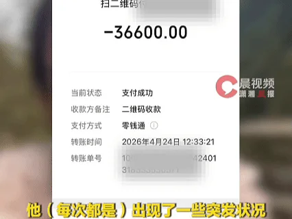 美女主播恋爱2年被骗140万:80多万来自贷款 男友身份全是假的
