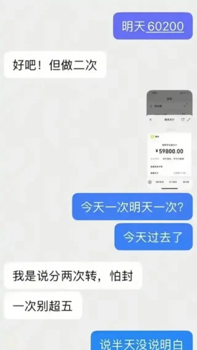 美女主播恋爱2年被骗140万:80多万来自贷款 男友身份全是假的