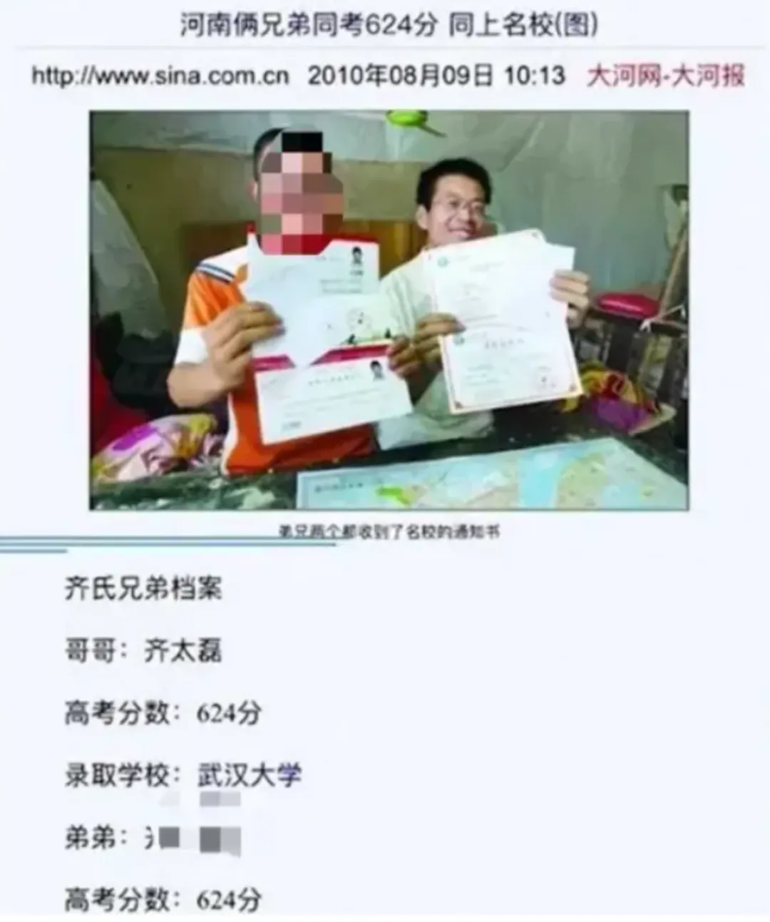 炸锅! 中国博士连开10枪谋杀华人导师 被判无罪! 女友根本不存在 死得太冤