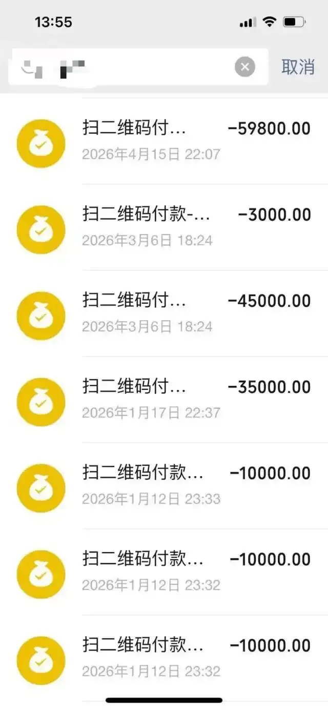 美女主播恋爱2年被骗140万:80多万来自贷款 男友身份全是假的