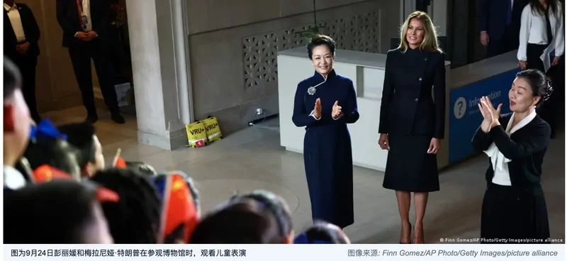 外媒:中国第一夫人彭丽媛在华府展示个人魅力