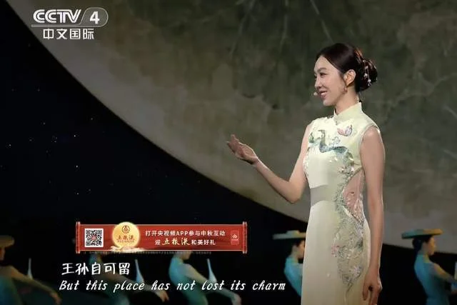 中秋晚会四美封神!四种东方韵味惊艳