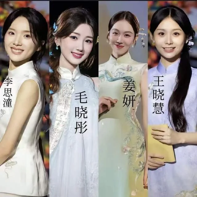 中秋晚会四美封神!四种东方韵味惊艳
