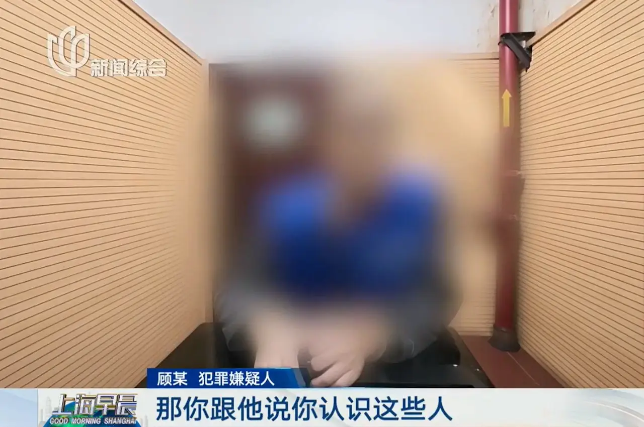 纽约华人马某涉骗逾百人，金额或超50万美元