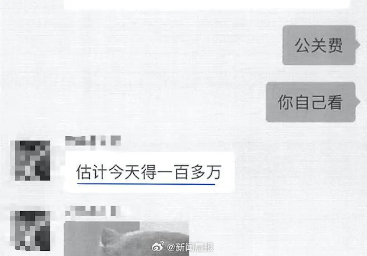 纽约华人马某涉骗逾百人，金额或超50万美元