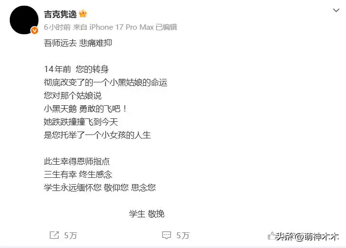 刘欢离世前已有预感，办最后一场家宴、给编曲结款，默默提前告别