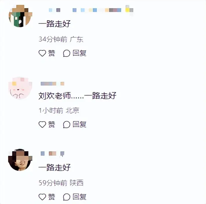 一语成谶！刘欢患病细节被扒，最后一次演出说错话，竟预示了结局