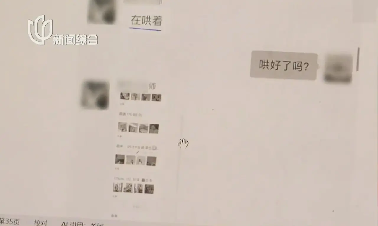 纽约华人马某涉骗逾百人，金额或超50万美元