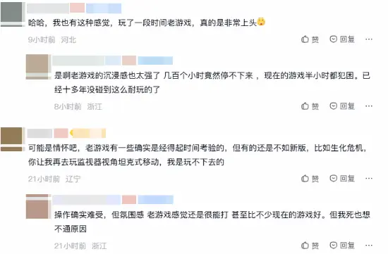 游戏画面越逼真沉浸感反而越差？玩家热议