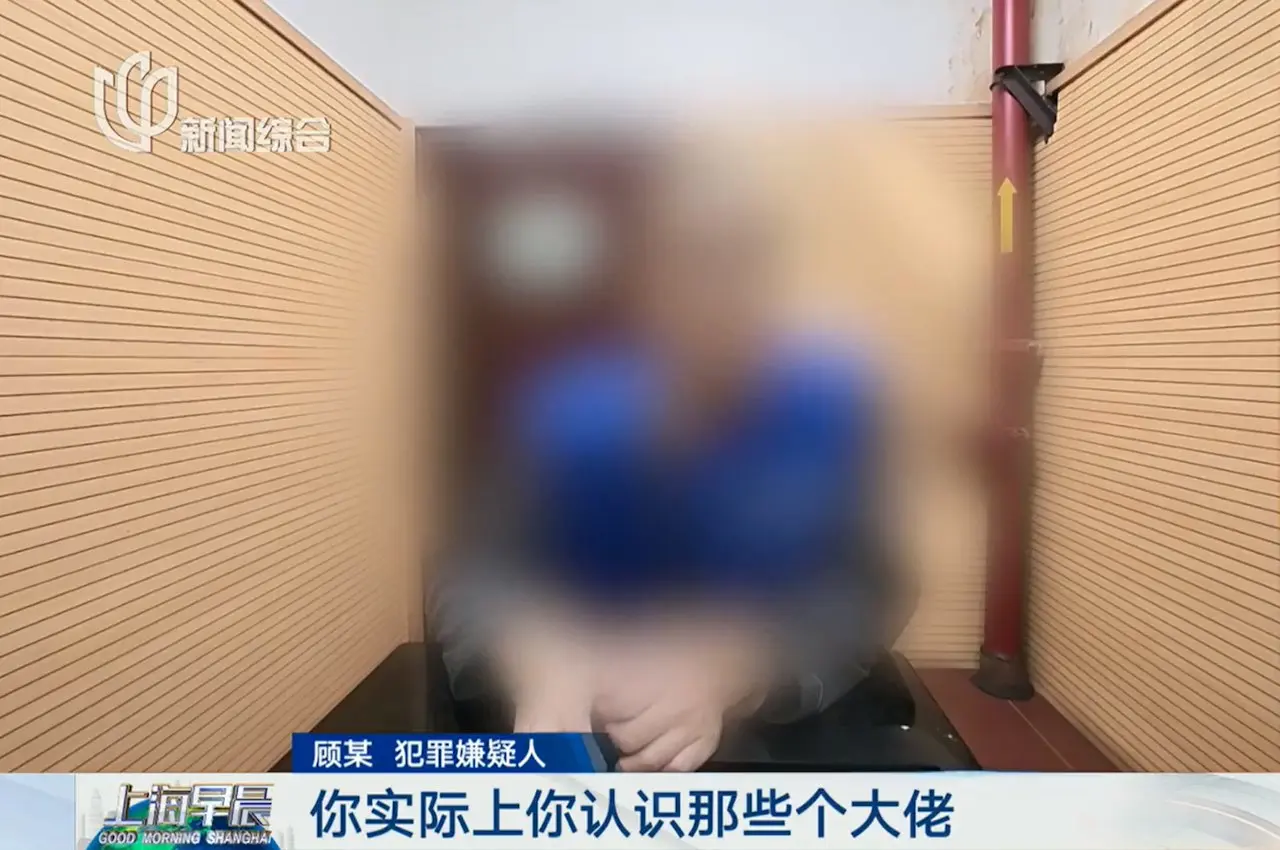 纽约华人马某涉骗逾百人，金额或超50万美元