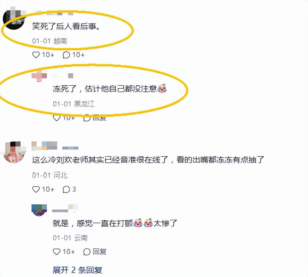 一语成谶！刘欢患病细节被扒，最后一次演出说错话，竟预示了结局