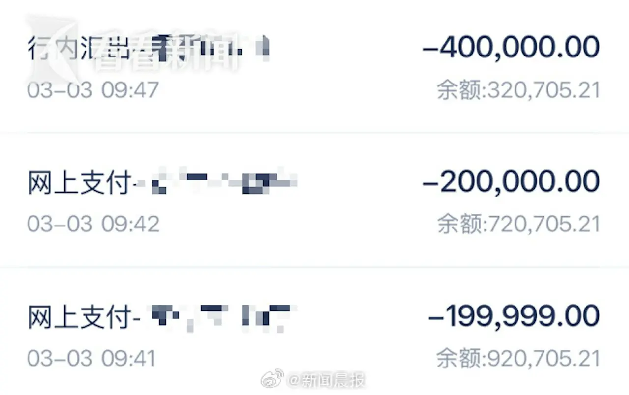 纽约华人马某涉骗逾百人，金额或超50万美元