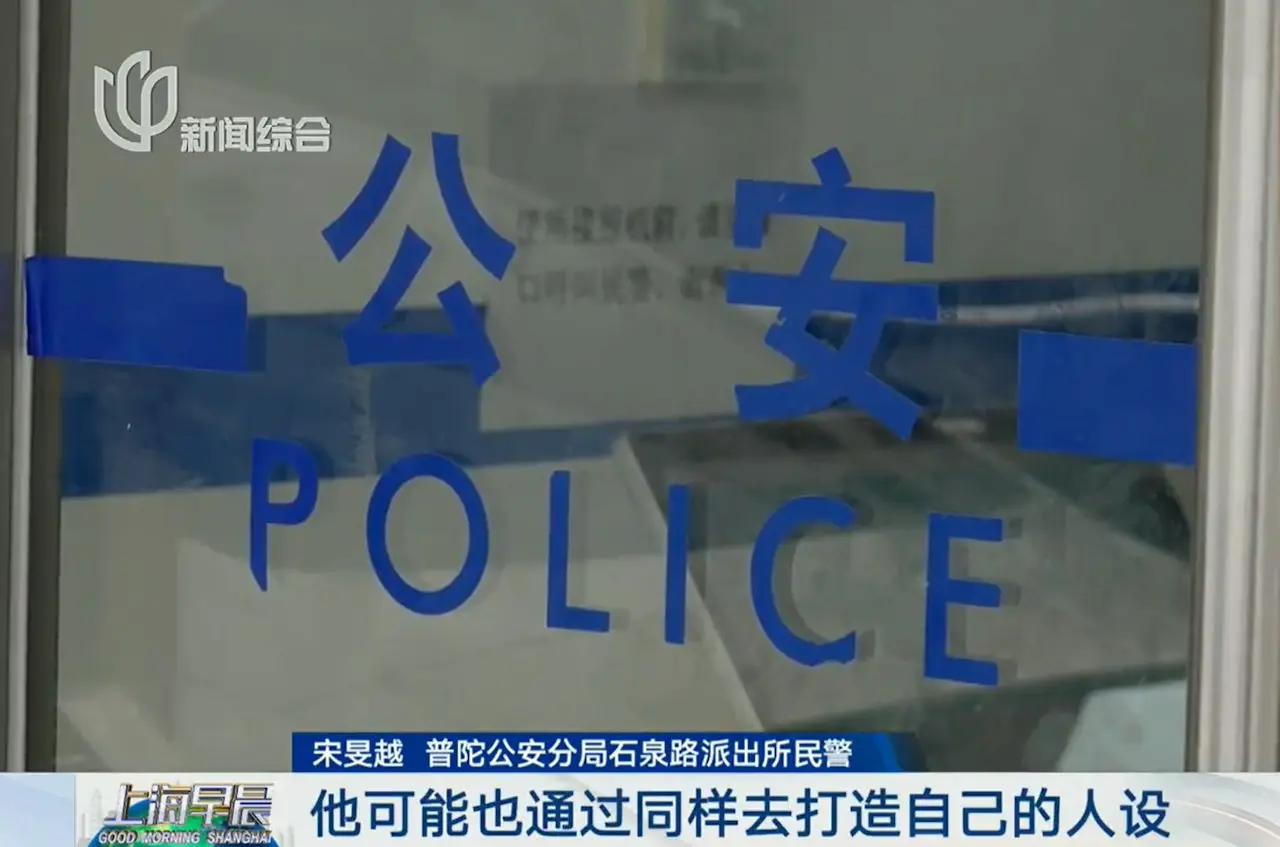 纽约华人马某涉骗逾百人，金额或超50万美元