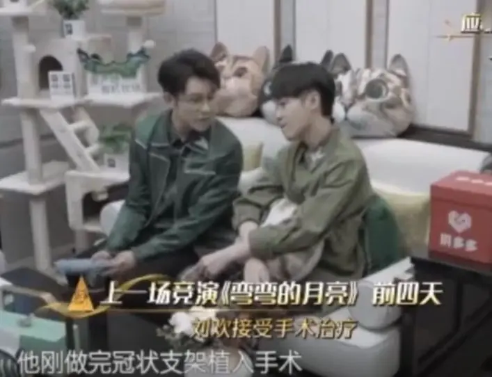 一语成谶！刘欢患病细节被扒，最后一次演出说错话，竟预示了结局