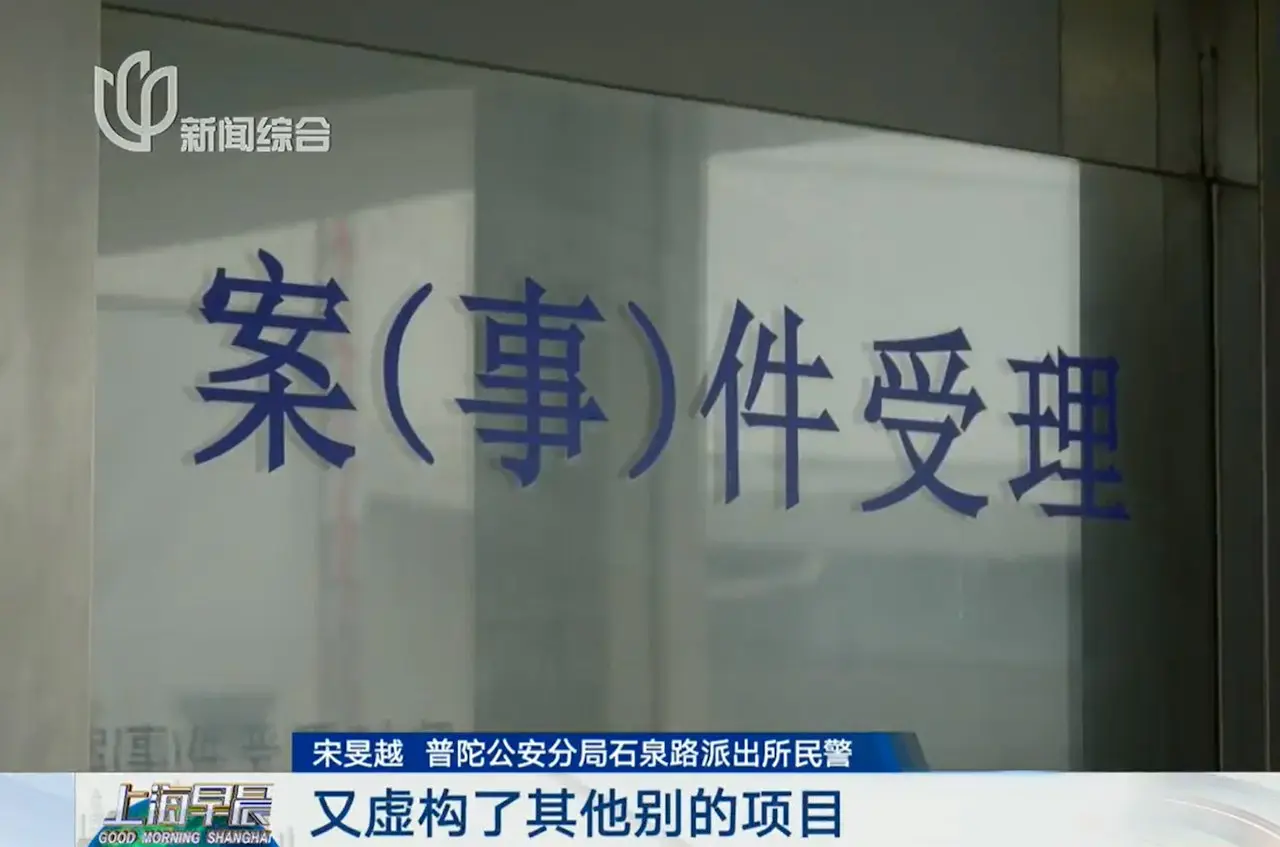纽约华人马某涉骗逾百人，金额或超50万美元