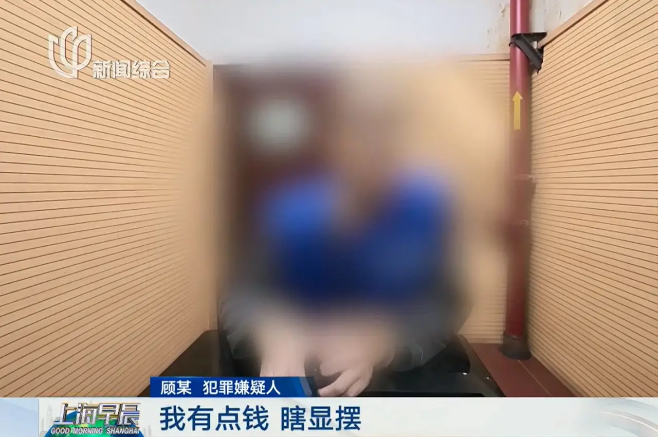 纽约华人马某涉骗逾百人，金额或超50万美元