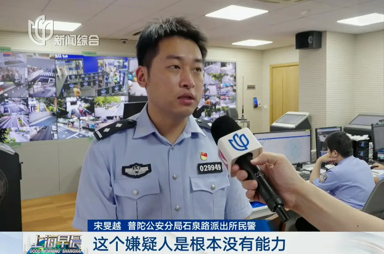 纽约华人马某涉骗逾百人，金额或超50万美元