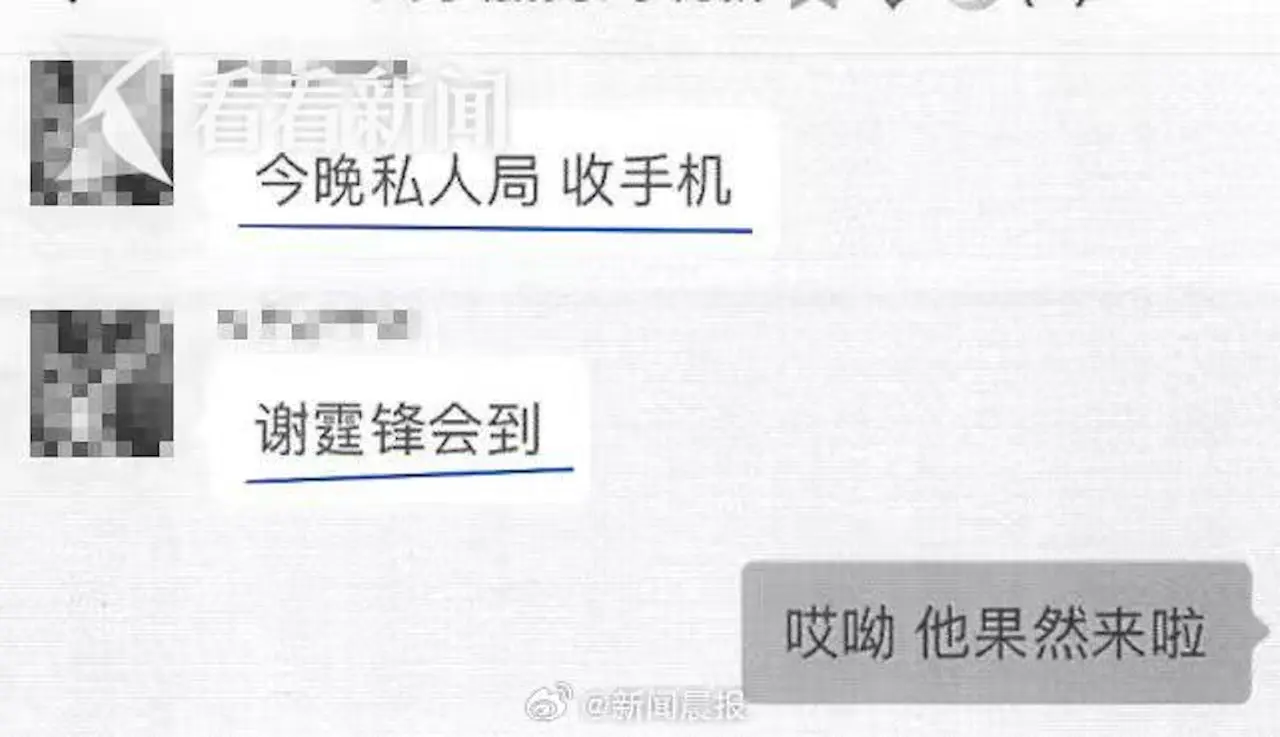纽约华人马某涉骗逾百人，金额或超50万美元