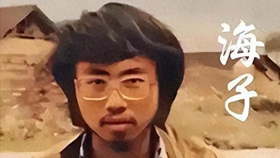 海子去世37年，91岁母亲仍健在，稿费养活全家，3个弟弟早已成家