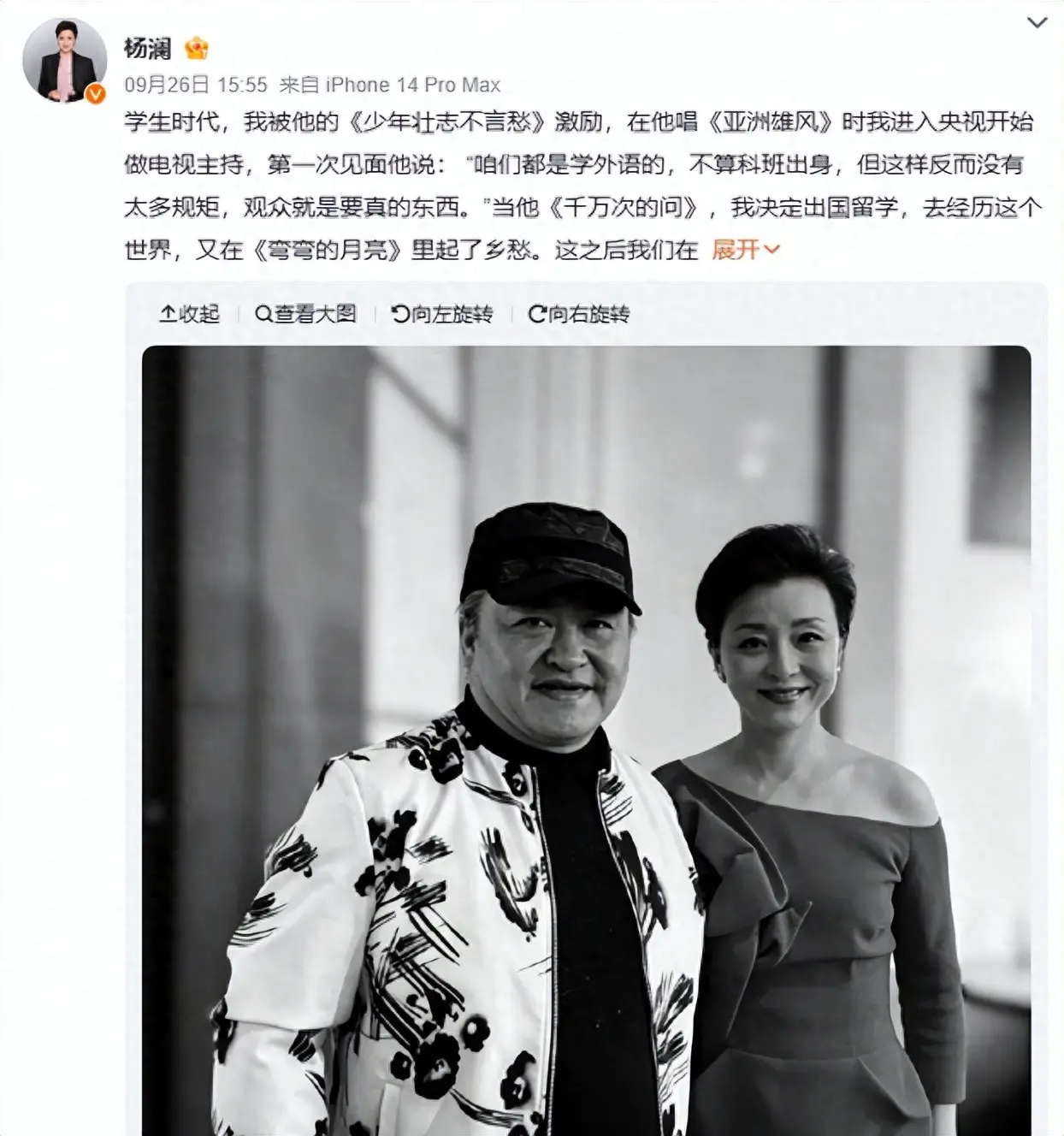 莎拉·布莱曼发文悼念刘欢，他是一位真正的绅士