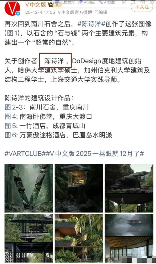 刘欢女婿长相帅气,履历优秀,难怪能娶到刘一丝